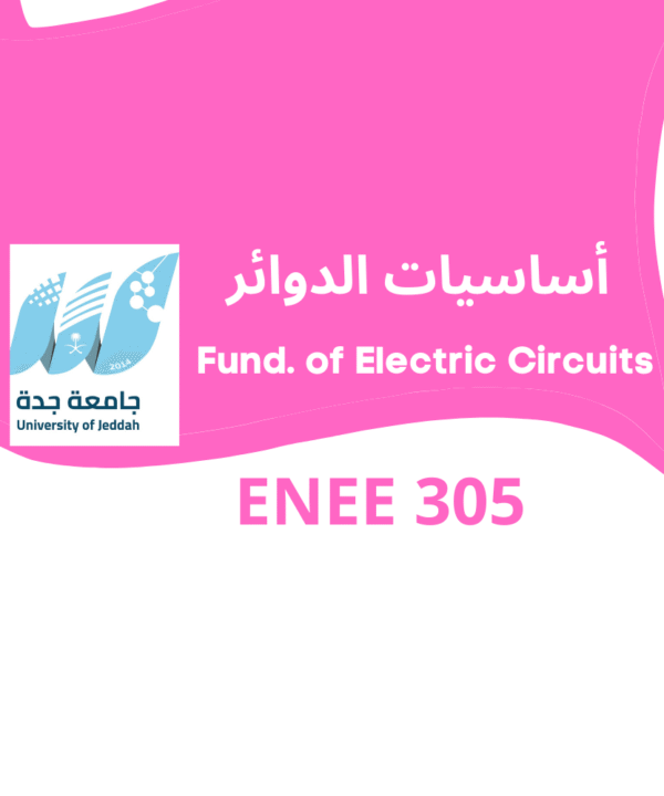 Fund. of Electric Circuits أساسيات دوائر [ENEE305] |[كيميائية- صناعية – ميكانيكية] كلية الهندسة جامعة جدة