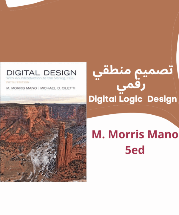 Digital Logic Design (Book by M. Morris Mano) تصميم منطقي رقمي