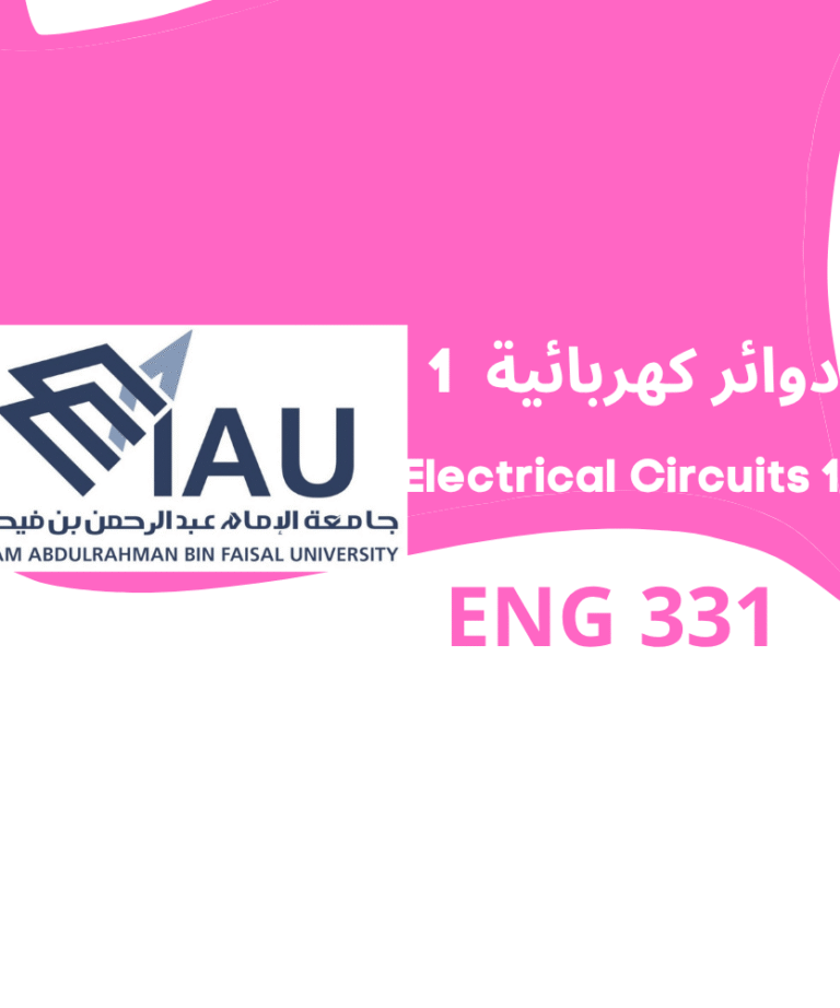Electrical Circuits دوائر كهربائية [ENG 331] كلية الهندسة جامعة الامام عبد الرحمن بن فيصل