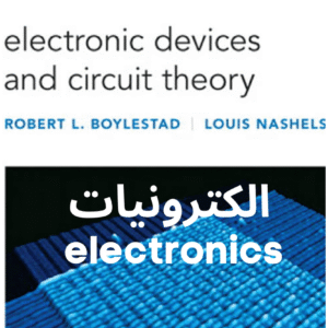 electronics [ Electronic Devices and Circuit Theory Robert L. Boylestad, Louis Nashelsky]
