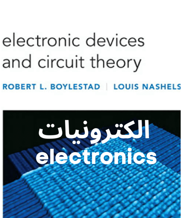 electronics [ Electronic Devices and Circuit Theory Robert L. Boylestad, Louis Nashelsky]