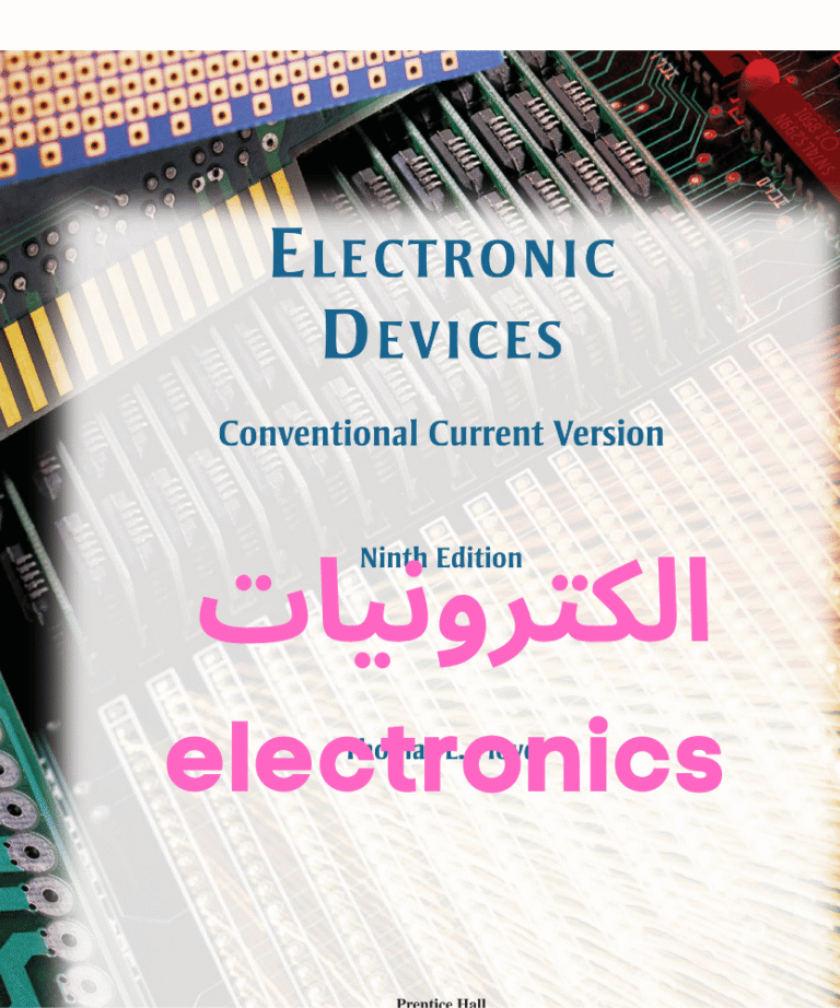 electronics الكترونيات [Electronic Devices conventional current version by Thomas L. Floyd كتاب